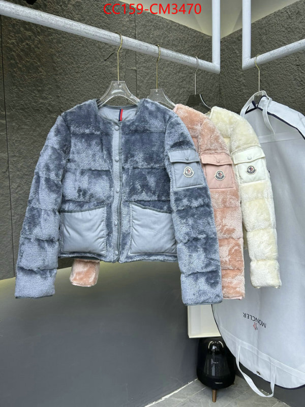 Down jacket Women-Moncler best wholesale replica ID: CM3470 $: 159USD