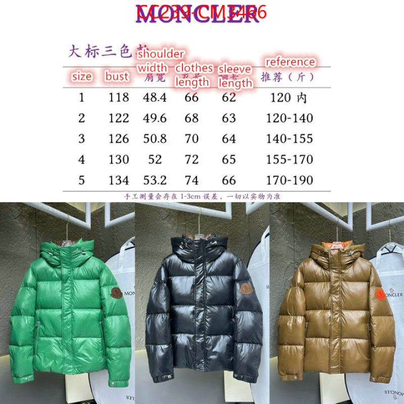Down jacket Men-Moncler fake cheap best online ID: CM3466 $: 239USD