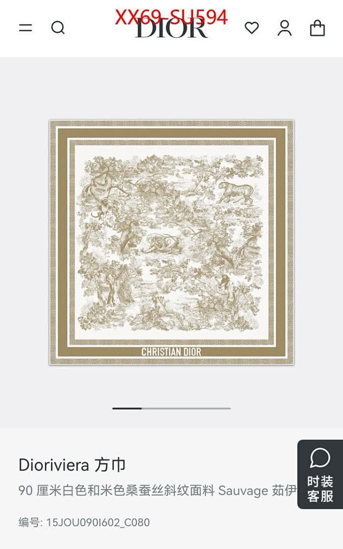 Scarf-Dior ID: SU594 $: 69USD