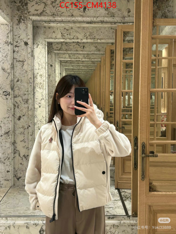 Down jacket Women-Moncler ID: CM4138 $: 155USD
