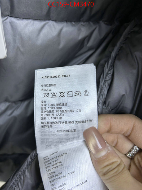 Down jacket Women-Moncler best wholesale replica ID: CM3470 $: 159USD