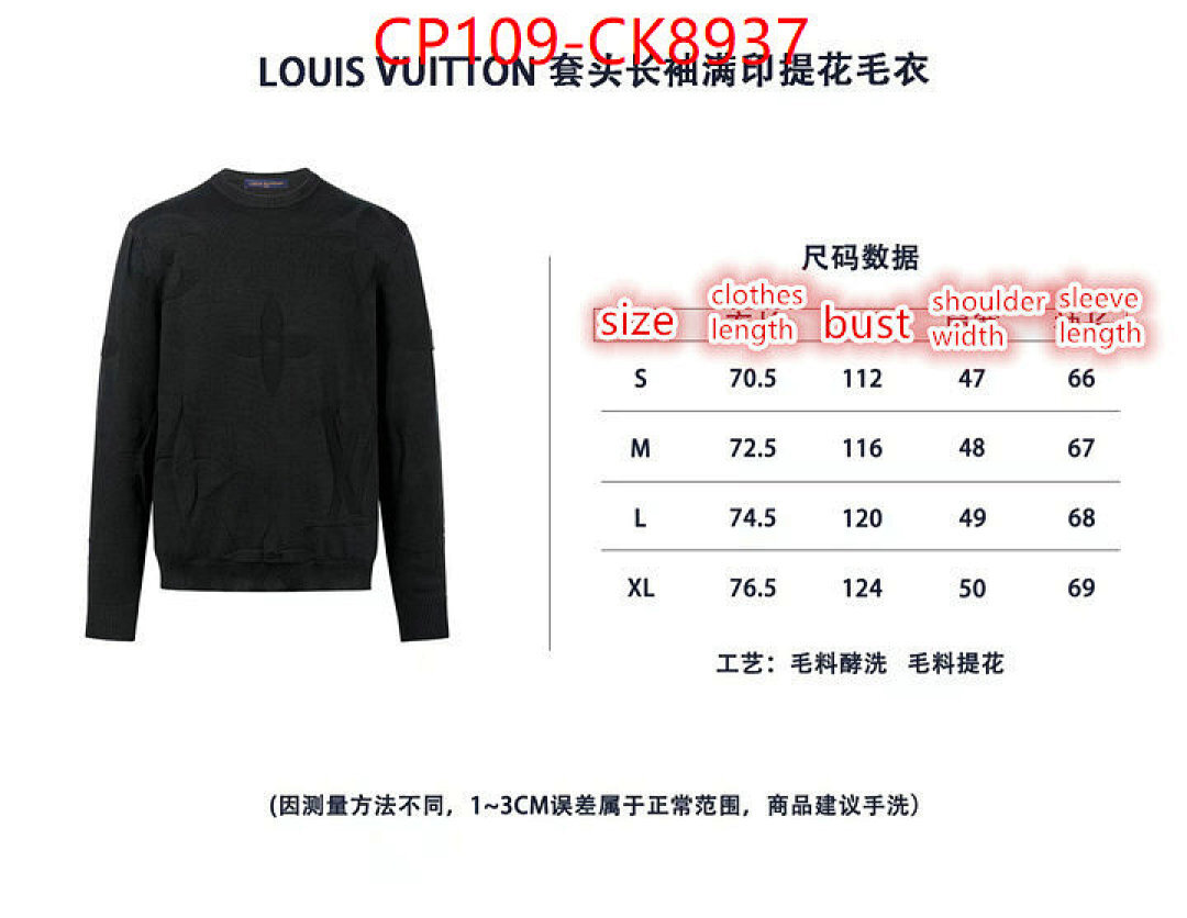 Clothing-LV ID: CK8937 $: 109USD