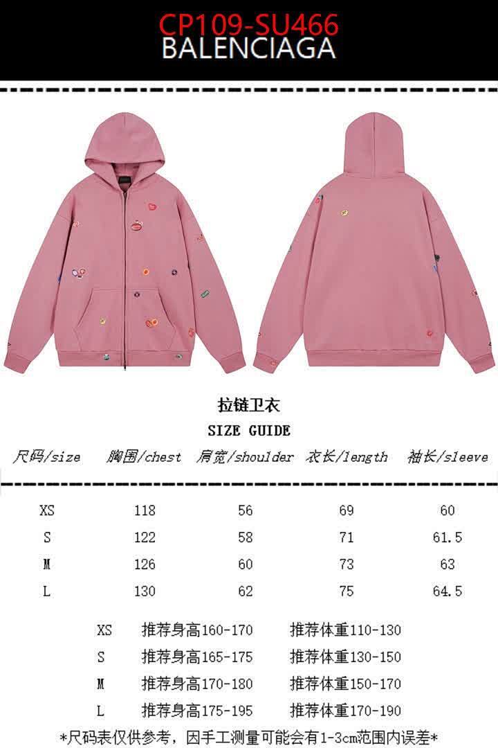 Clothing-Balenciaga ID: SU466 $: 109USD