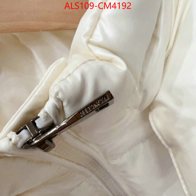 Kids clothing-Moncler ID: CM4192 $: 109USD