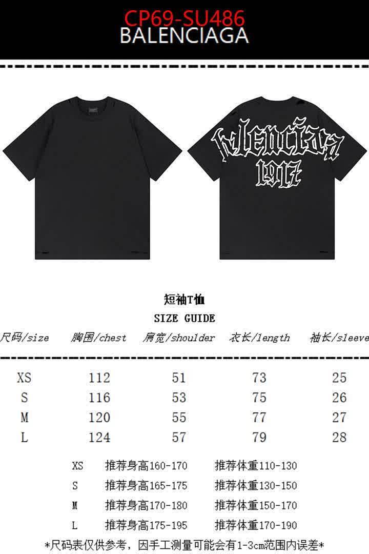 Clothing-Balenciaga ID: SU486 $: 69USD