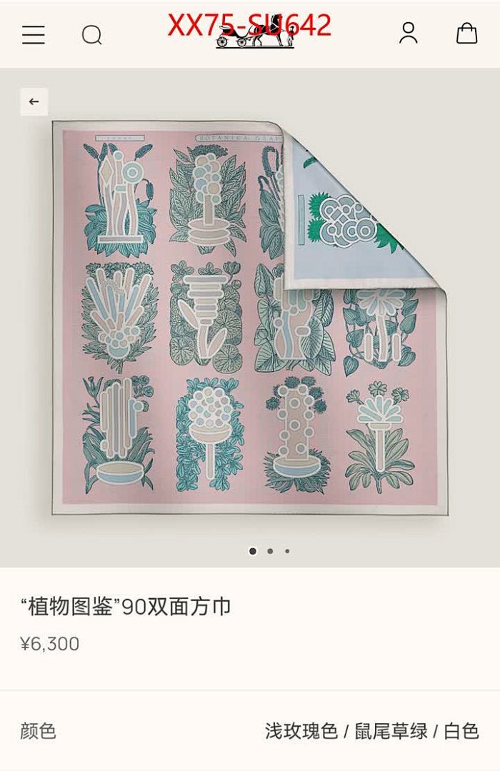 Scarf-Hermes ID: SU642 $: 75USD