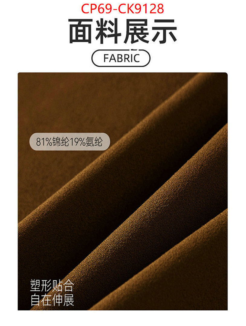 Clothing-Alo ID: CK9128 $: 69USD