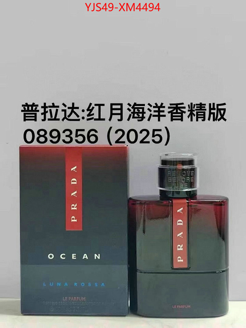 Perfume-Prada ID: XM4494 $: 49USD