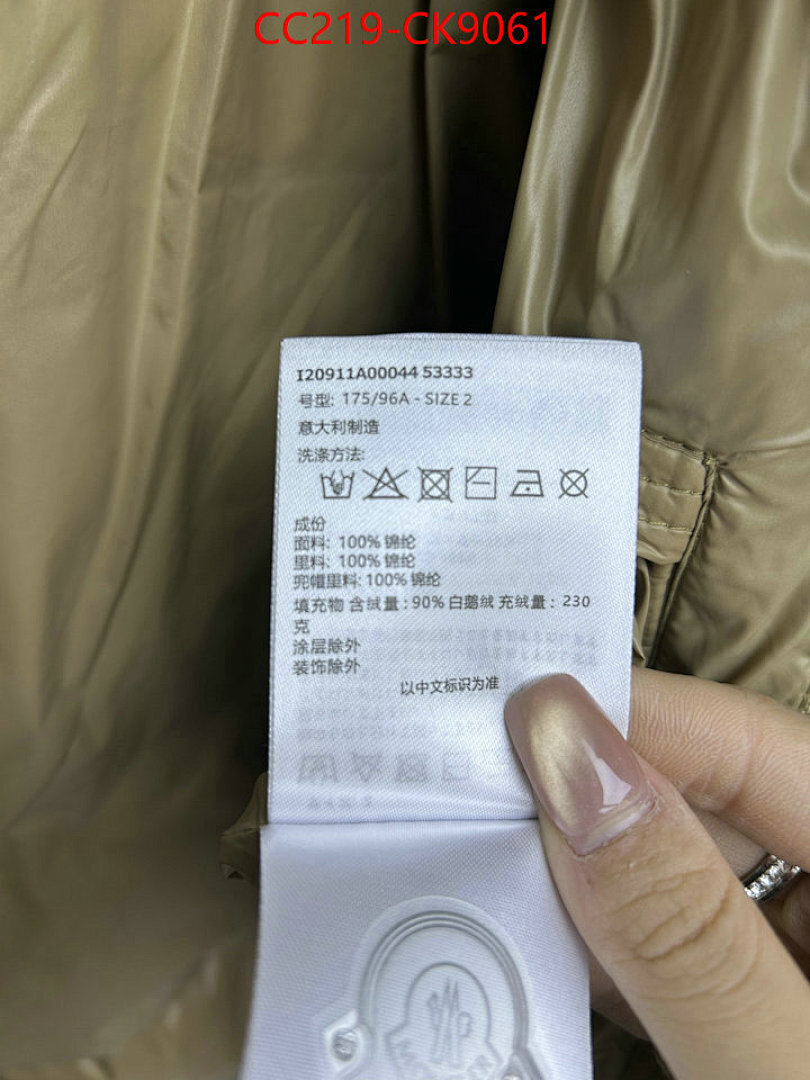 Down jacket Women-Moncler ID: CK9061 $: 219USD