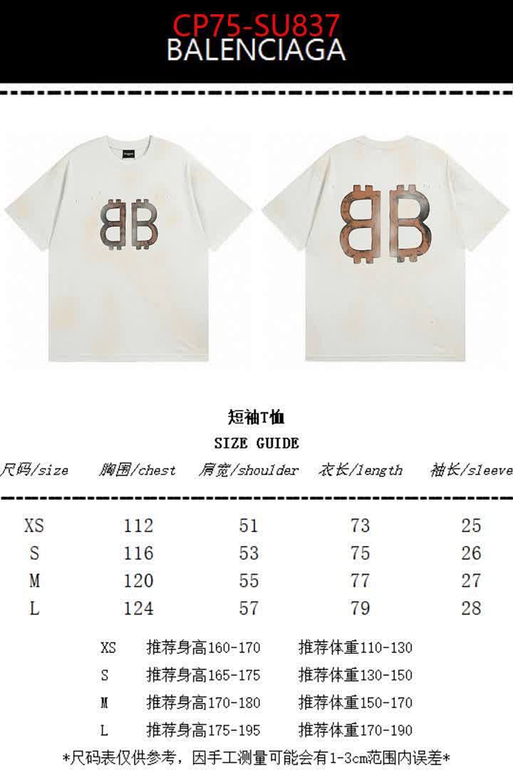 Clothing-Balenciaga ID: SU837 $: 75USD