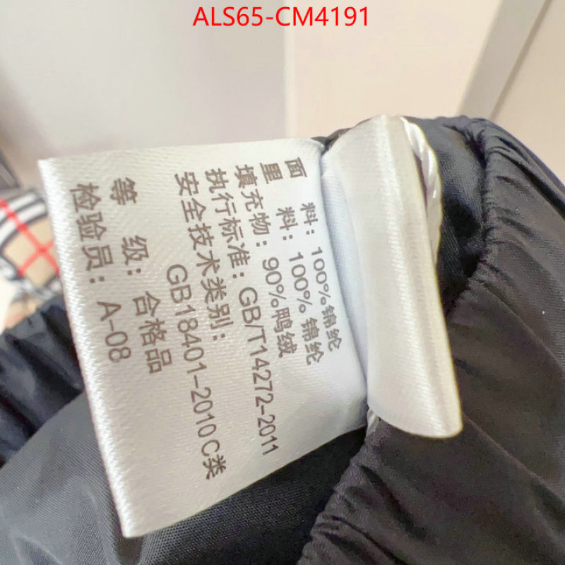 Kids clothing-Moncler ID: CM4191 $: 65USD