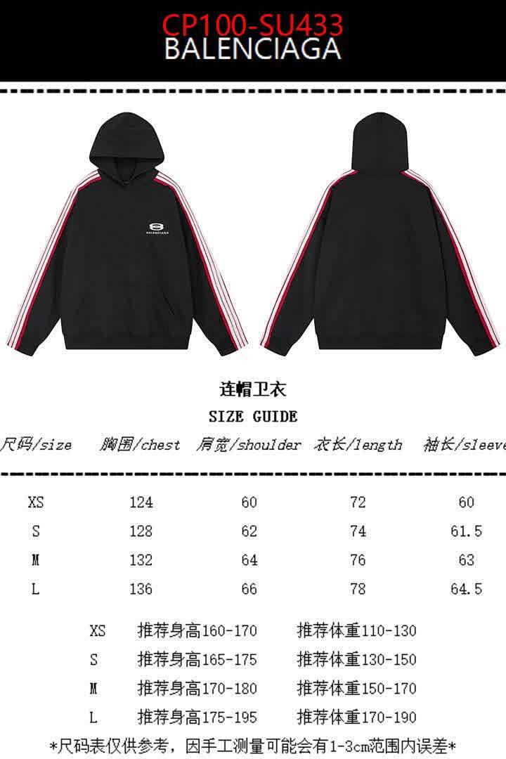 Clothing-Balenciaga ID: SU433 $: 100USD