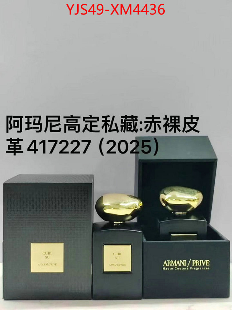 Perfume-Armani ID: XM4436 $: 49USD