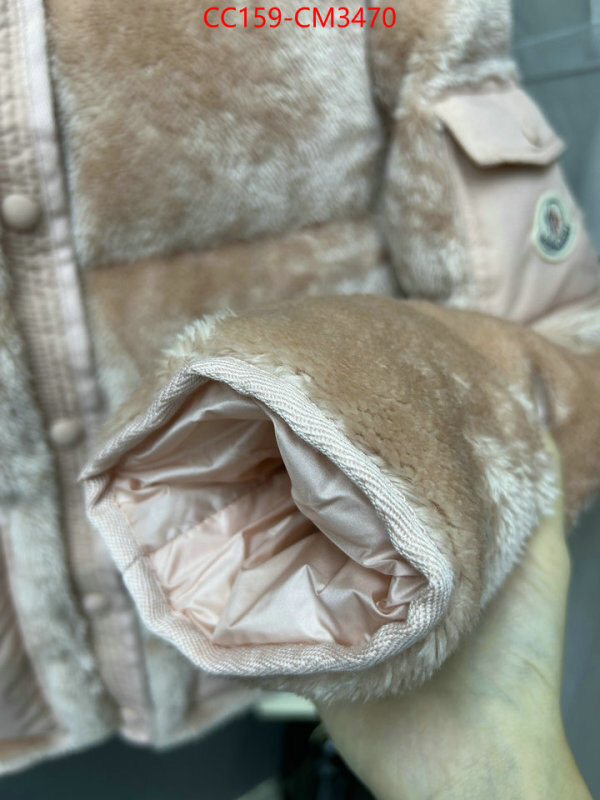 Down jacket Women-Moncler best wholesale replica ID: CM3470 $: 159USD