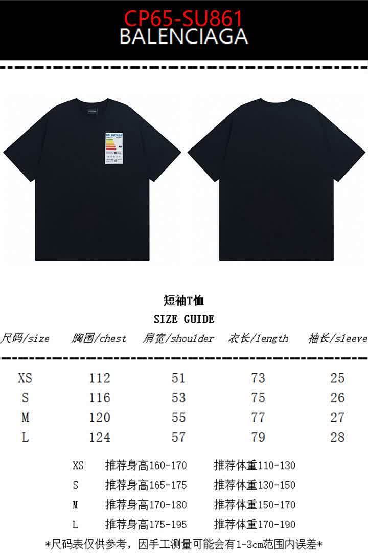 Clothing-Balenciaga ID: SU861 $: 65USD