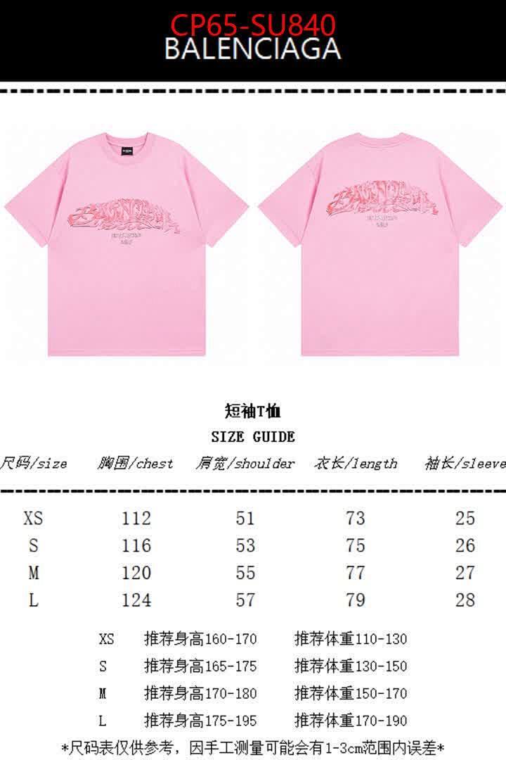 Clothing-Balenciaga ID: SU840 $: 65USD