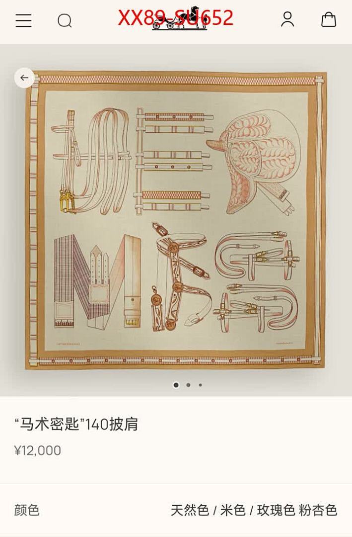 Scarf-Hermes ID: SU652 $: 89USD