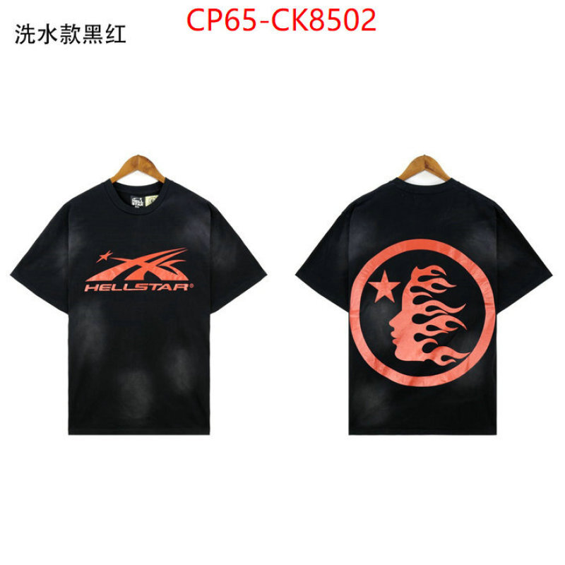 Clothing-Hellstar ID: CK8502 $: 65USD