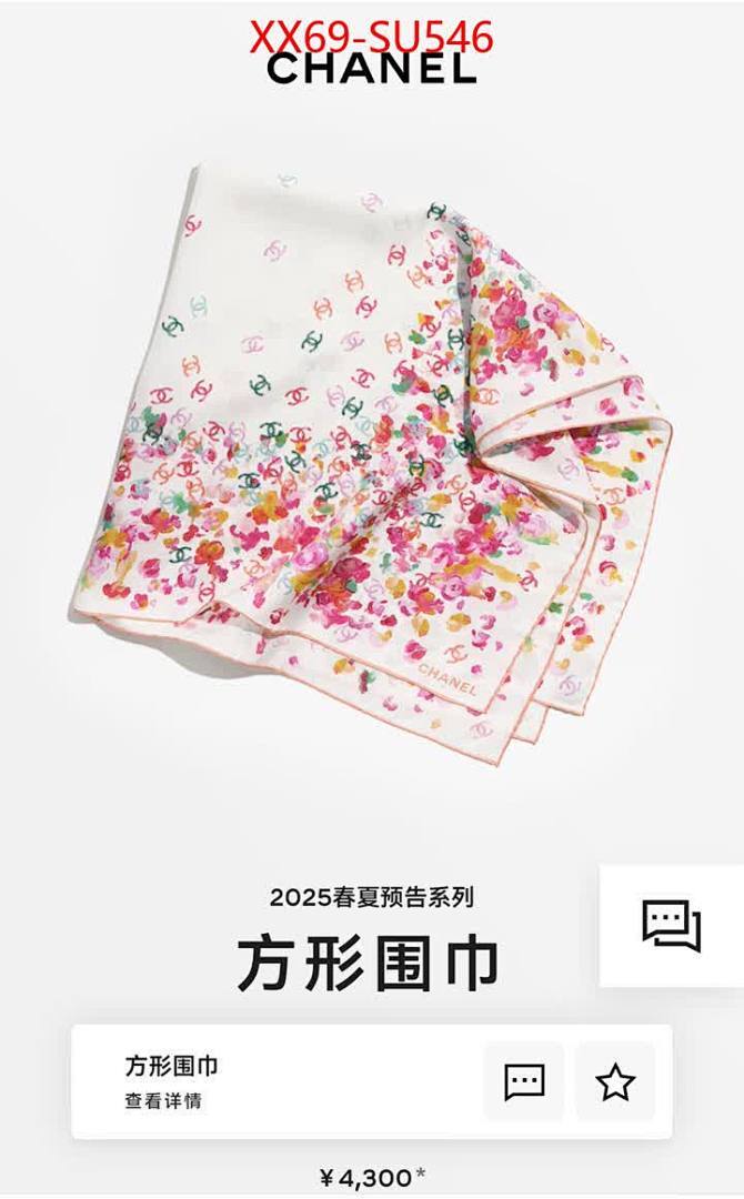 Scarf-Chnel ID: SU546 $: 69USD