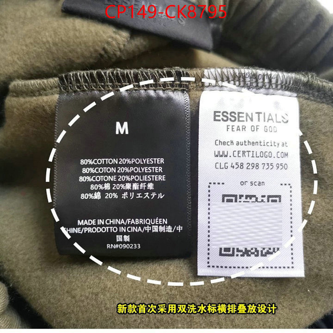 Clothing-Essentials ID: CK8795