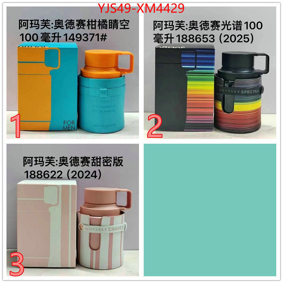 Perfume-Armaf ID: XM4429 $: 49USD