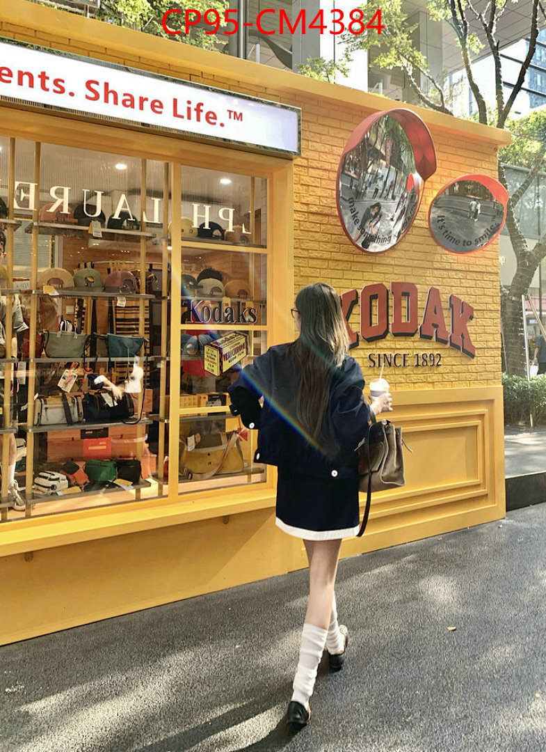 Clothing-Prada ID: CM4384 $: 95USD