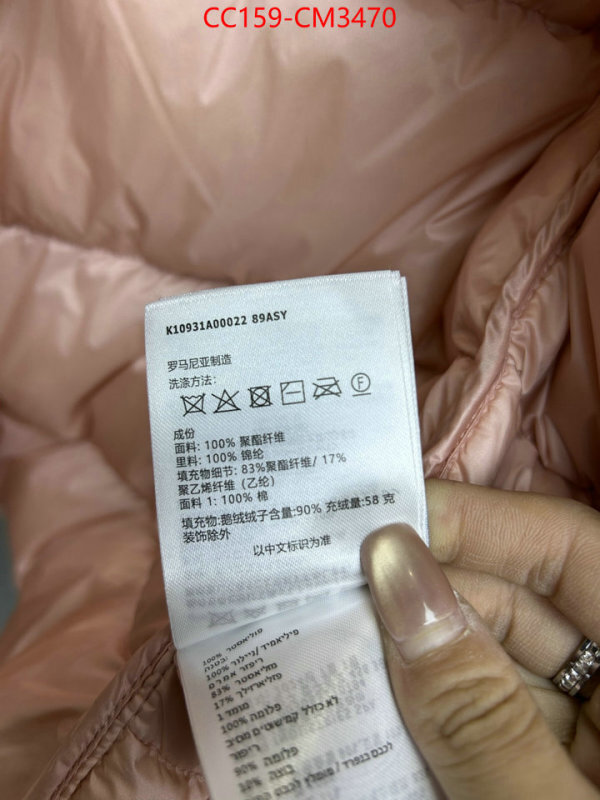 Down jacket Women-Moncler best wholesale replica ID: CM3470 $: 159USD