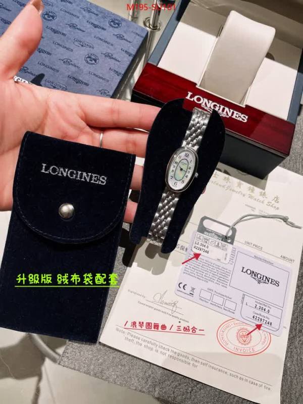 Watch(4A)-Longines best website for replica ID: SU101 $: 195USD