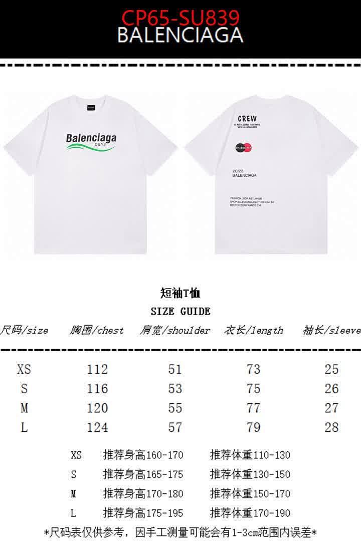 Clothing-Balenciaga ID: SU839 $: 65USD