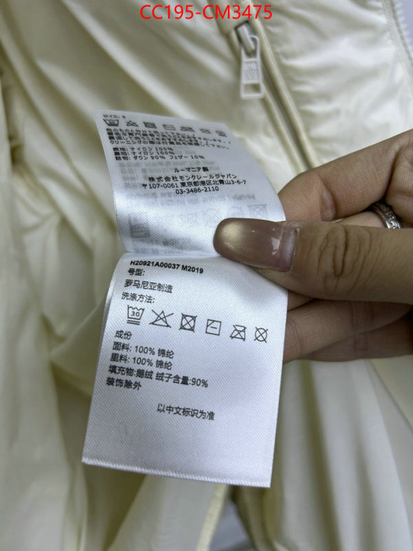 Down jacket Men-Moncler where to buy replicas ID: CM3475 $: 195USD