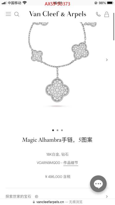 Jewelry-Van Cleef Arpels ID: SU373 $: 59USD