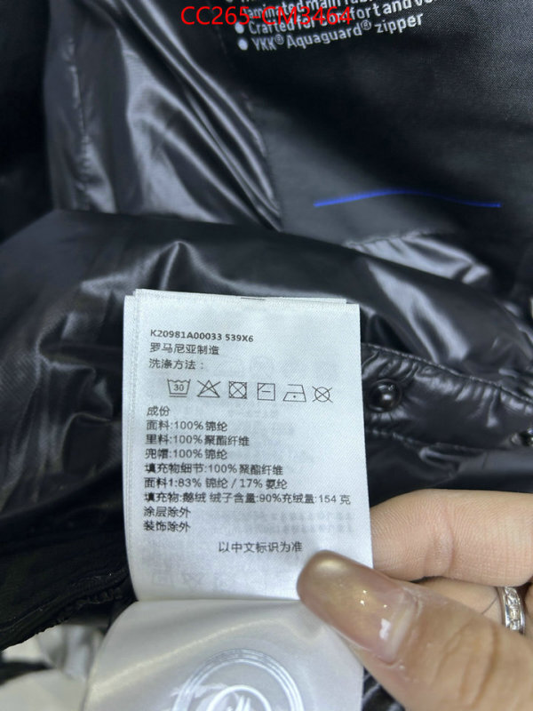 Down jacket Women-Moncler fake cheap best online ID: CM3464 $: 265USD