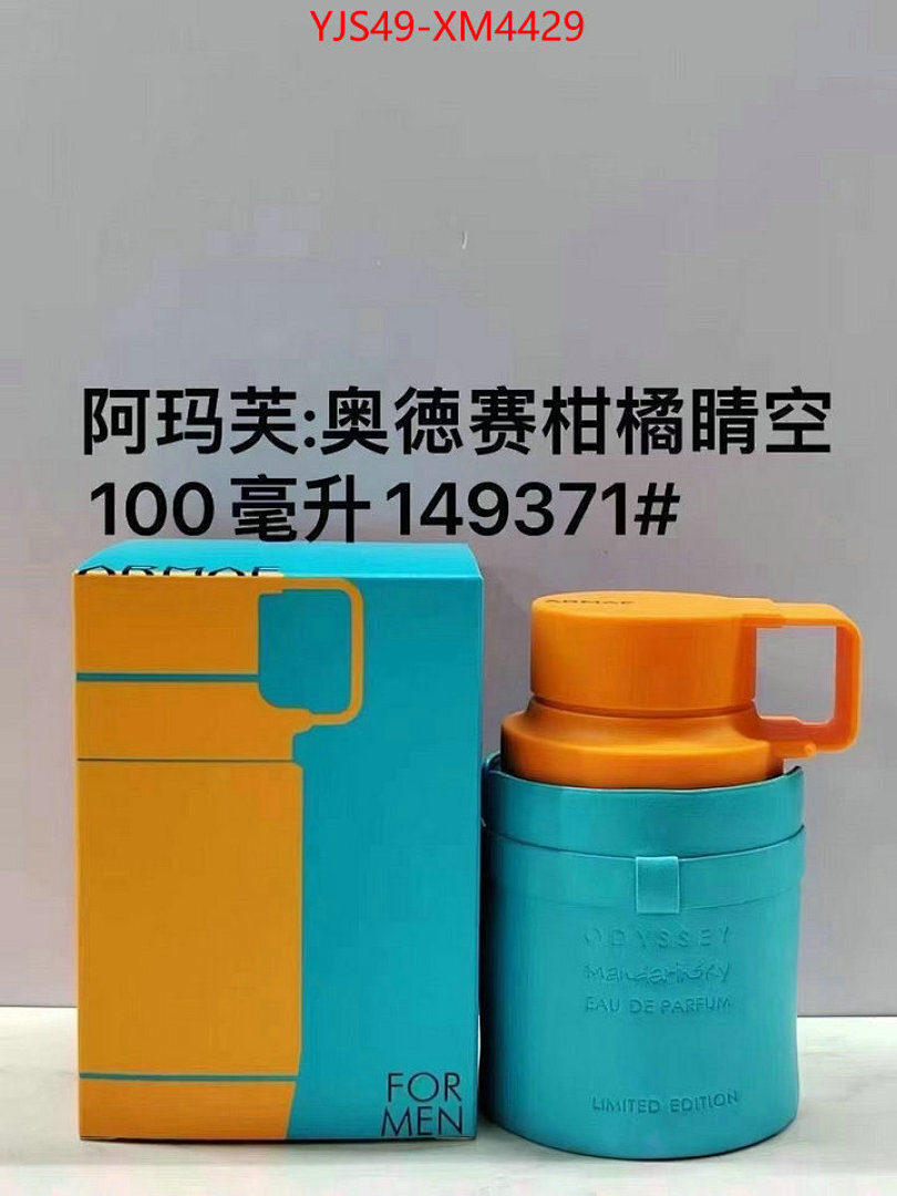 Perfume-Armaf ID: XM4429 $: 49USD