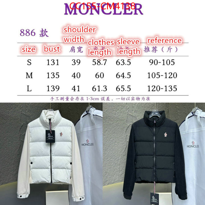 Down jacket Women-Moncler ID: CM4138 $: 155USD