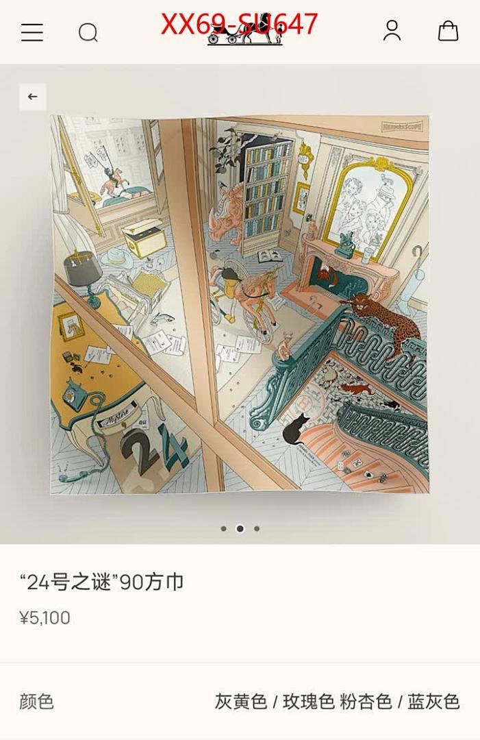 Scarf-Hermes ID: SU647 $: 69USD