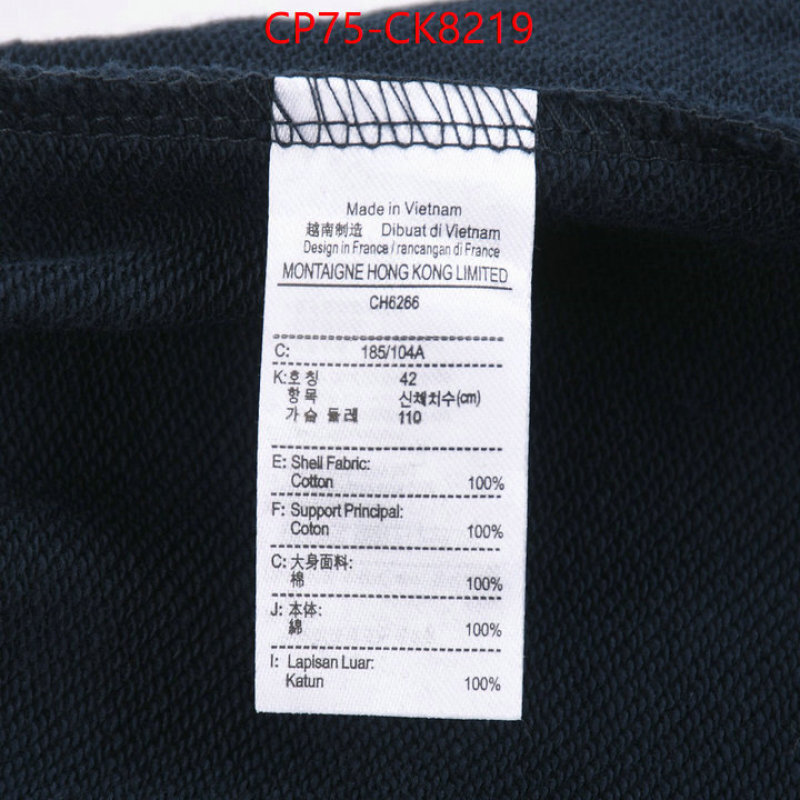 Clothing-Lacoste we provide top cheap aaaaa ID: CK8219 $: 75USD