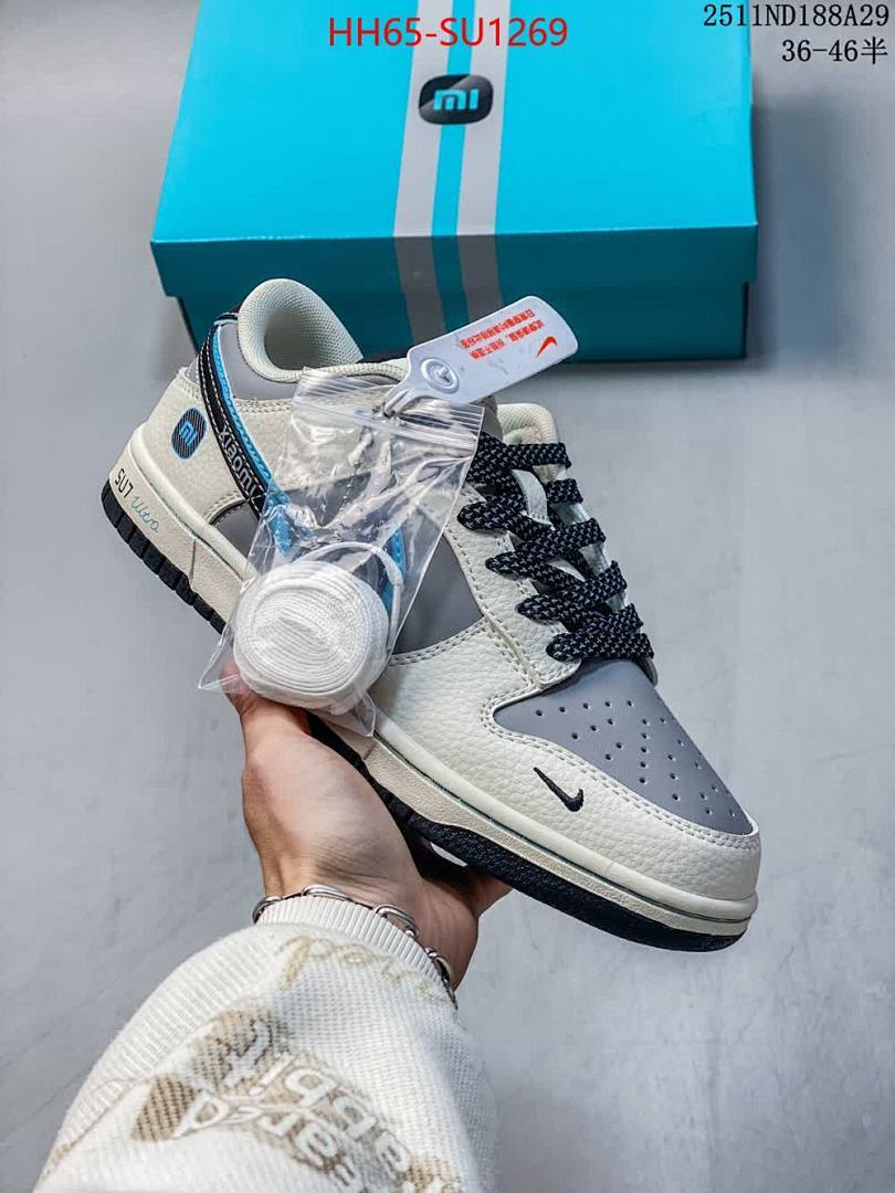 Men Shoes-Nike ID: SU1269 $: 65USD
