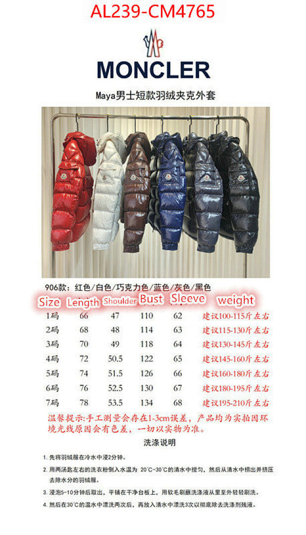Down jacket Men-Moncler ID: CM4765 $: 239USD