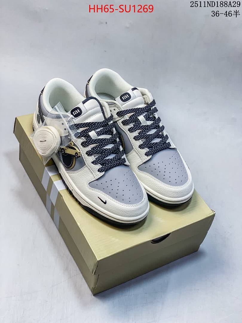 Men Shoes-Nike ID: SU1269 $: 65USD