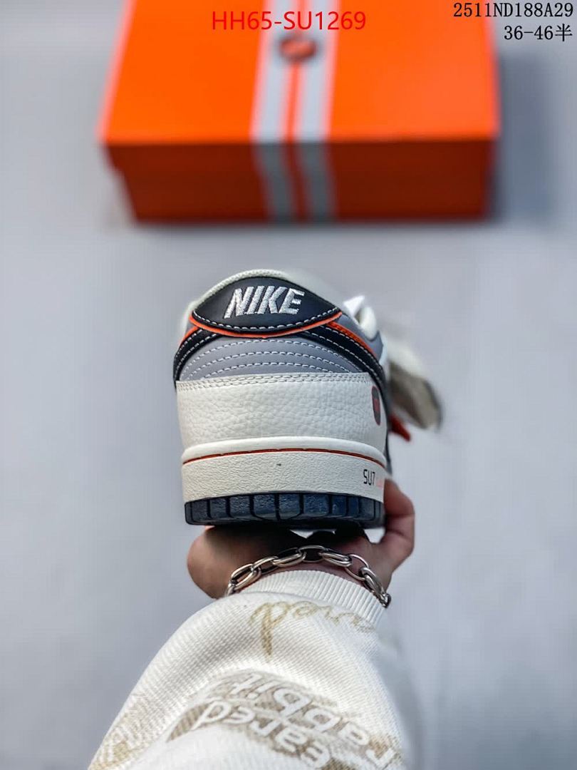 Men Shoes-Nike ID: SU1269 $: 65USD