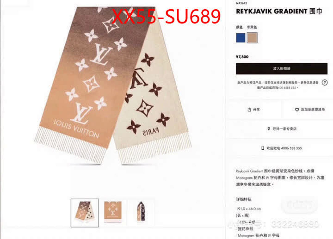 Scarf-LV ID: SU689 $: 55USD