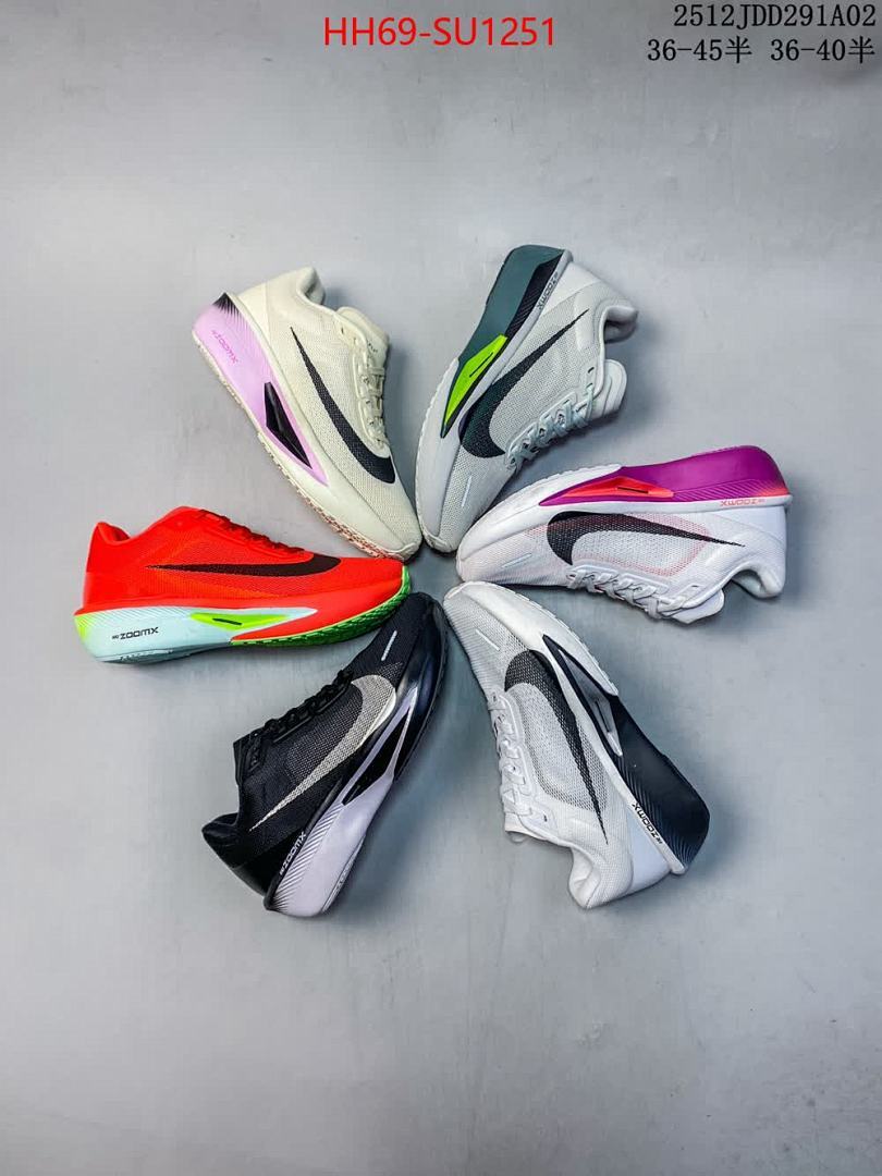 Men Shoes-Nike ID: SU1251 $: 69USD