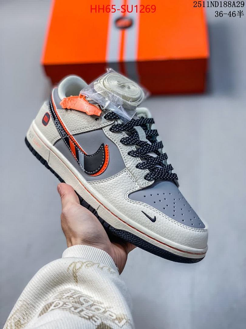 Men Shoes-Nike ID: SU1269 $: 65USD