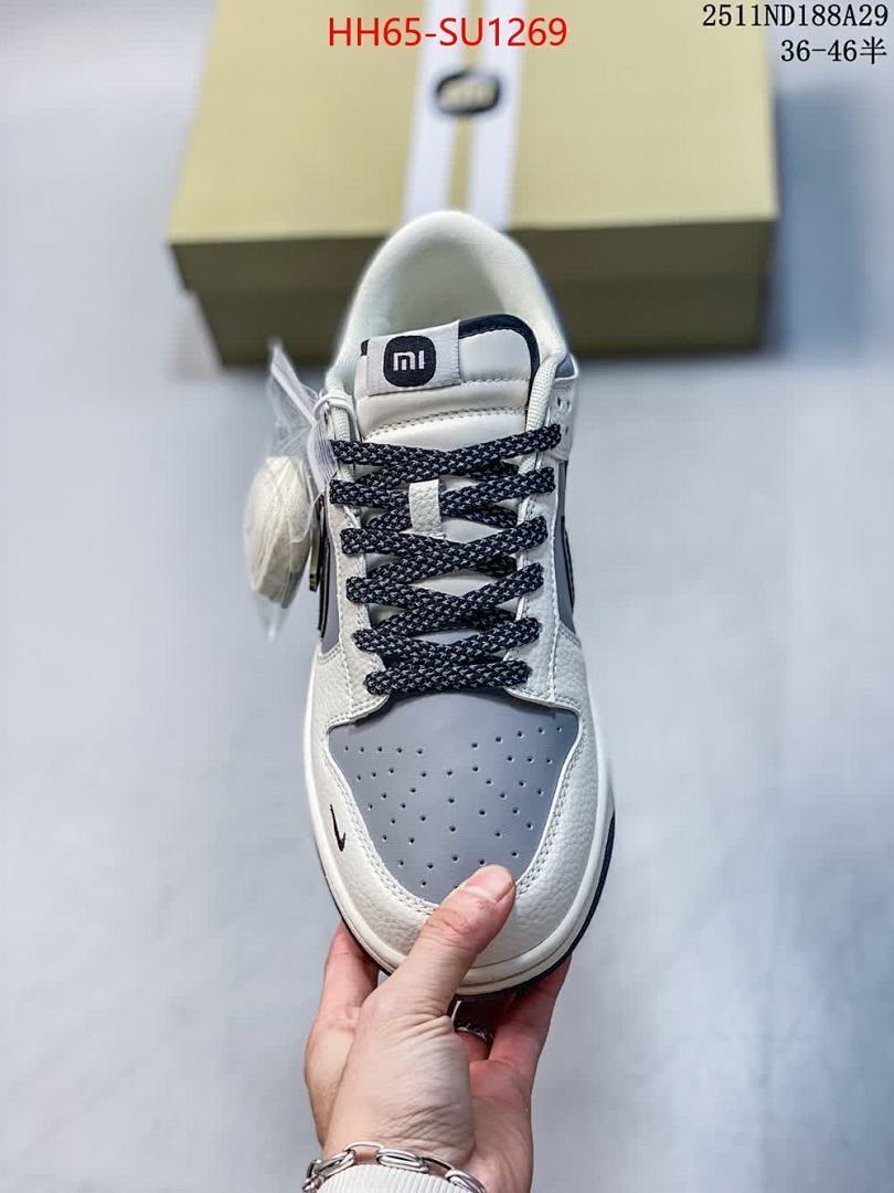 Men Shoes-Nike ID: SU1269 $: 65USD