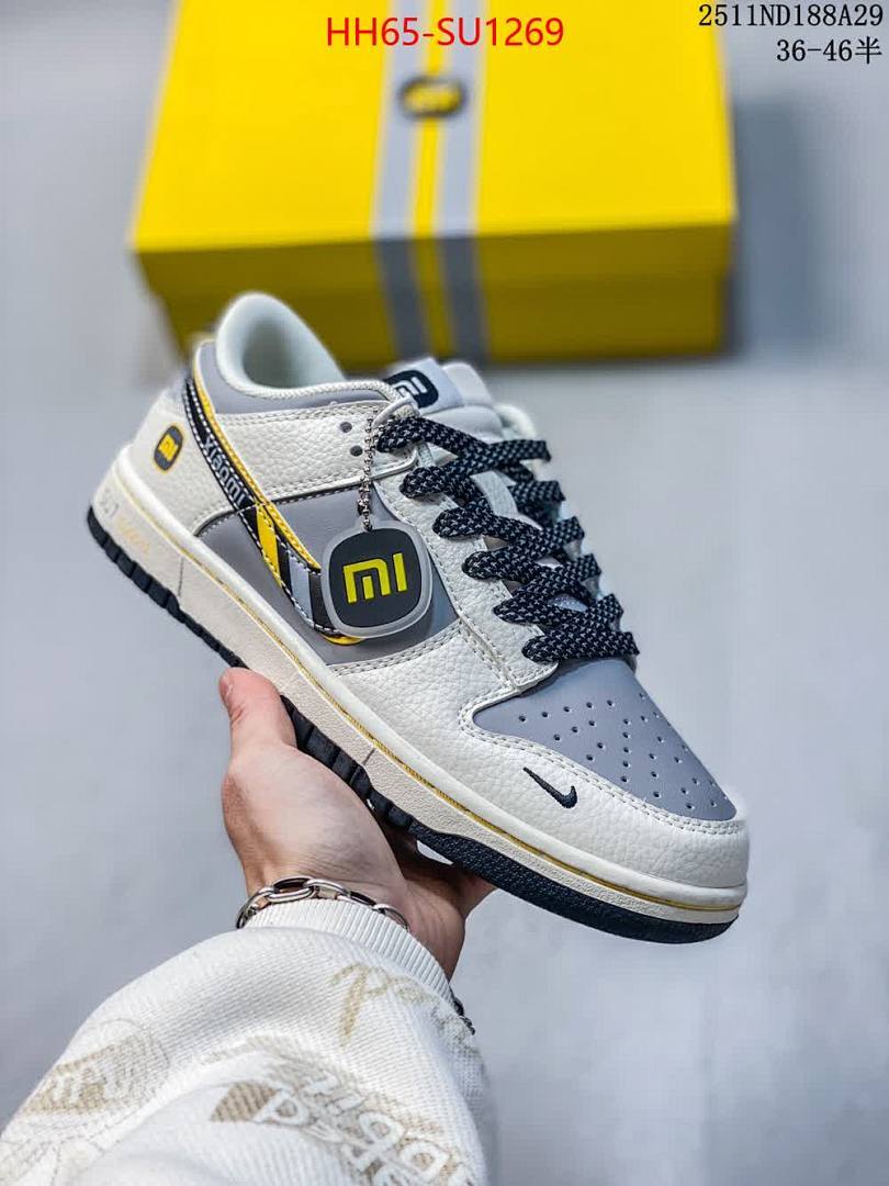 Men Shoes-Nike ID: SU1269 $: 65USD