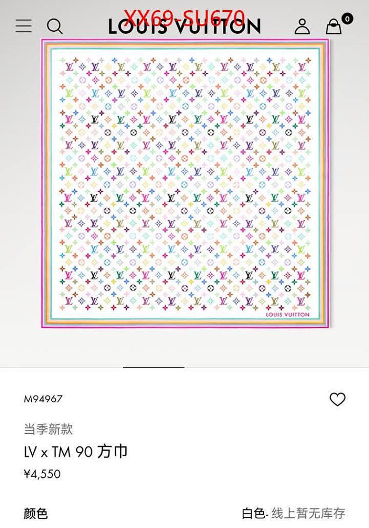 Scarf-LV ID: SU670 $: 69USD