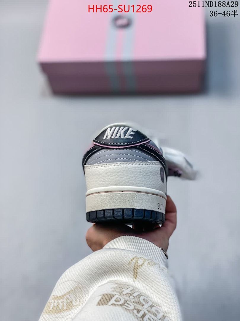 Men Shoes-Nike ID: SU1269 $: 65USD