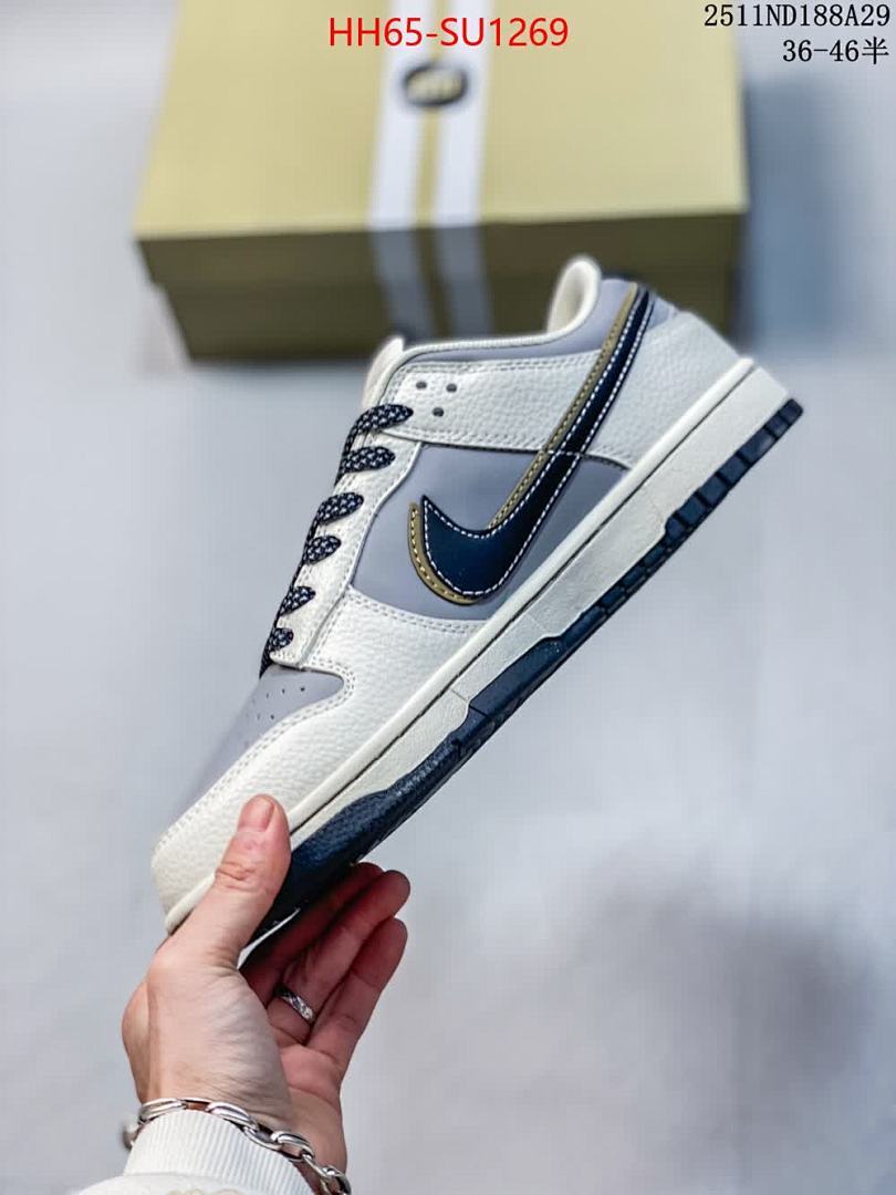 Men Shoes-Nike ID: SU1269 $: 65USD