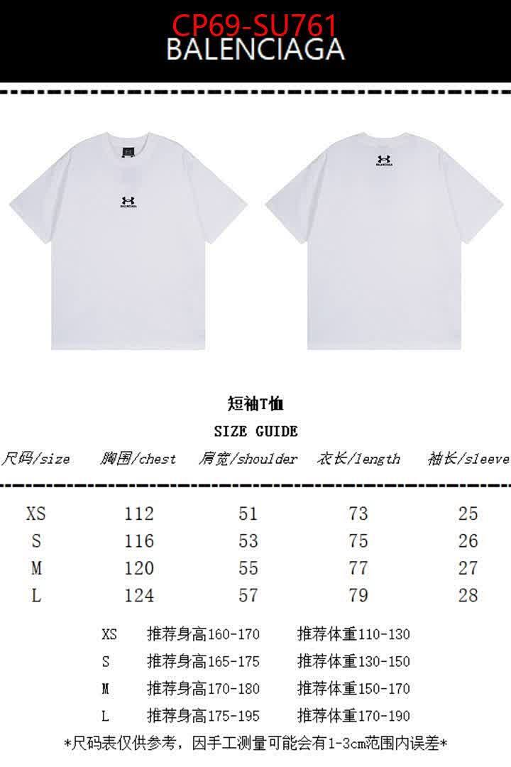 Clothing-Balenciaga ID: SU761 $: 69USD