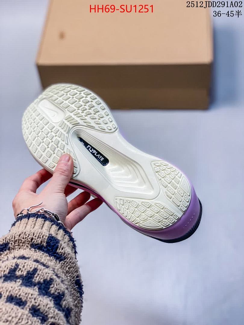 Men Shoes-Nike ID: SU1251 $: 69USD